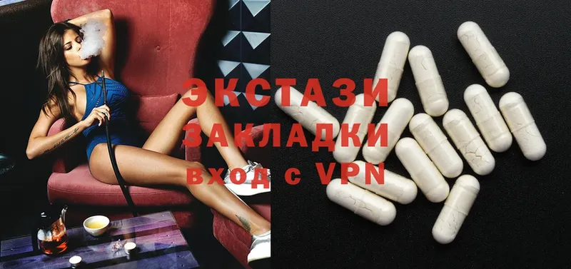 Ecstasy круглые  Арсеньев 